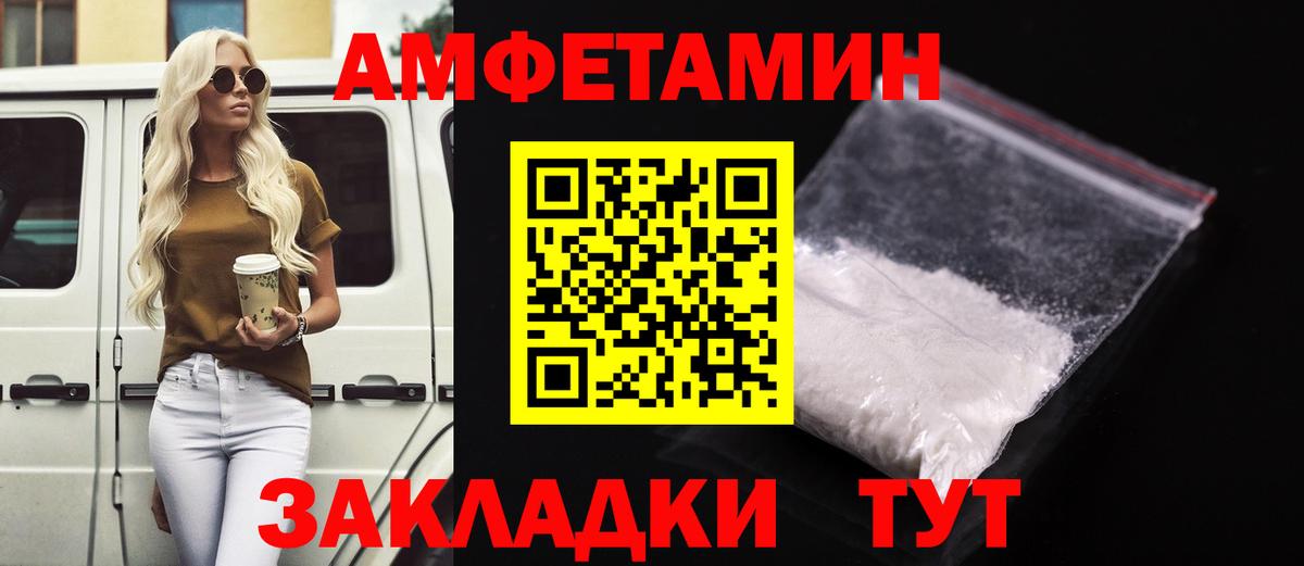 АМФ 98%  Амфетамин  Дербент  Вход с VPN 