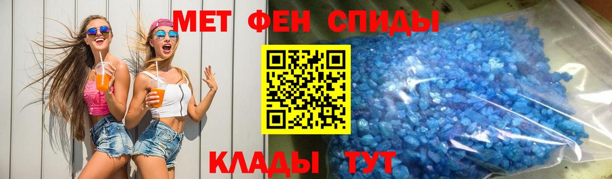 Amphetamine VHQ Дербент