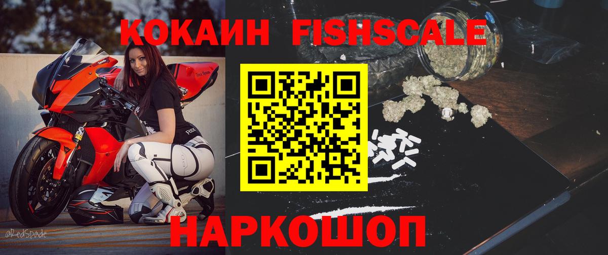 Дербент  КОКАИН VHQ  COCAIN  Вход с VPN  КОКАИН Боливия 