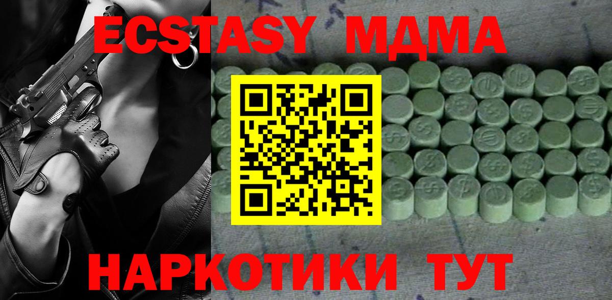 ЭКСТАЗИ круглые Дербент