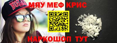 трава Балаково