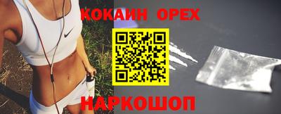 бутик Балашиха