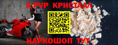 трава Балаково