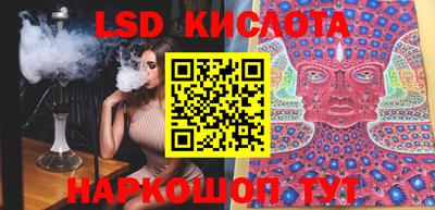 ПСИЛОЦИБИНОВЫЕ ГРИБЫ Балахна