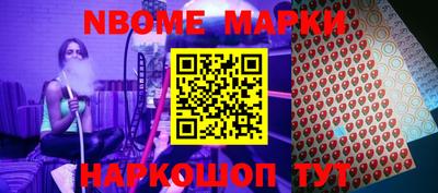 ПСИЛОЦИБИНОВЫЕ ГРИБЫ Балахна
