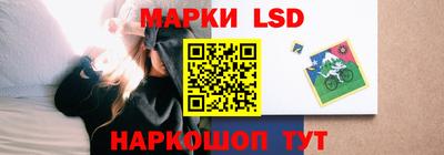 бутик Балашиха