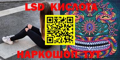 ПСИЛОЦИБИНОВЫЕ ГРИБЫ Балахна
