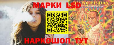трава Балаково