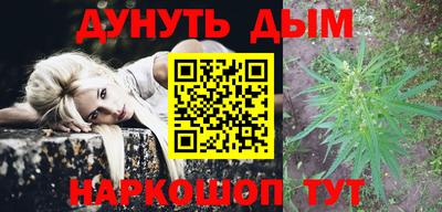 бутик Балашиха
