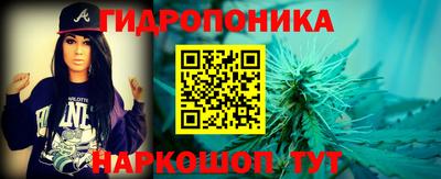 ПСИЛОЦИБИНОВЫЕ ГРИБЫ Балахна