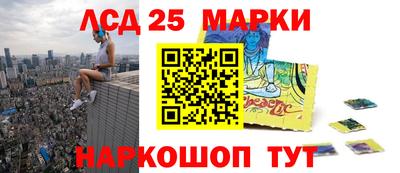 ПСИЛОЦИБИНОВЫЕ ГРИБЫ Балахна
