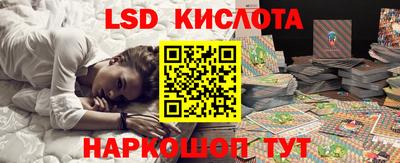 бутик Балашиха