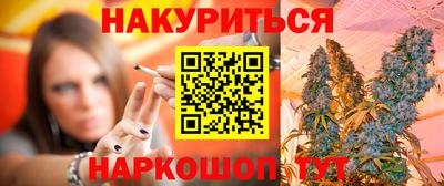 мефедрон мука Будённовск