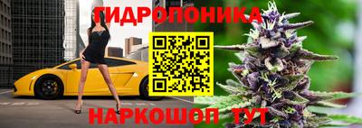 бутик Балашиха