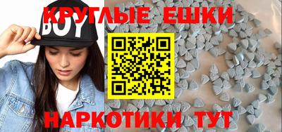 бутик Балашиха