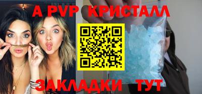 трава Балаково