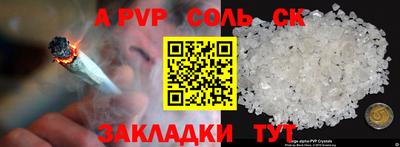 бутик Балашиха