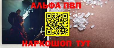 трава Балаково
