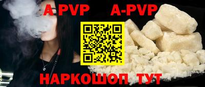 трава Балаково