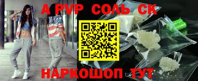 бутик Балашиха