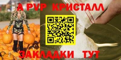 трава Балаково
