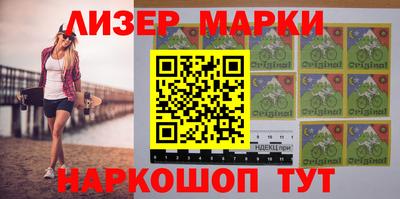 ПСИЛОЦИБИНОВЫЕ ГРИБЫ Балахна