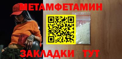 бутик Балашиха