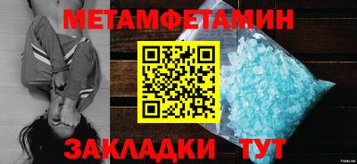 трава Балаково