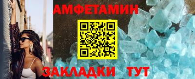 трава Балаково