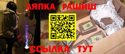 бутик Балашиха