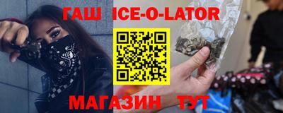 трава Балаково