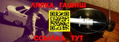 ПСИЛОЦИБИНОВЫЕ ГРИБЫ Балахна