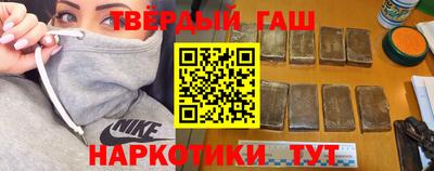 трава Балаково