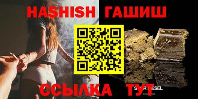 трава Балаково