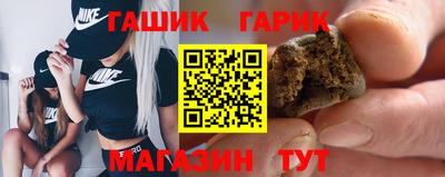трава Балаково