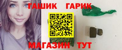 бутик Балашиха