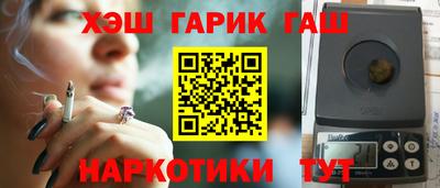 трава Балаково