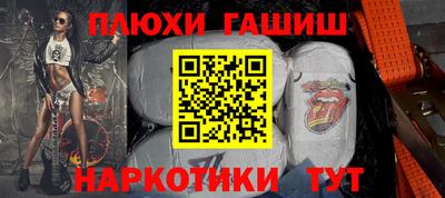 бутик Балашиха