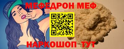 трава Балаково