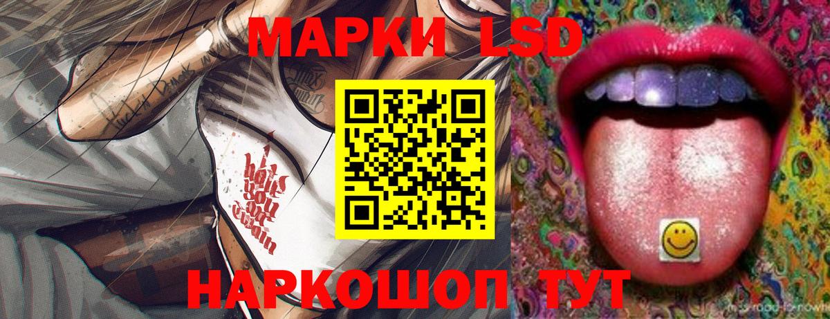 Лсд 25 экстази кислота Дербент
