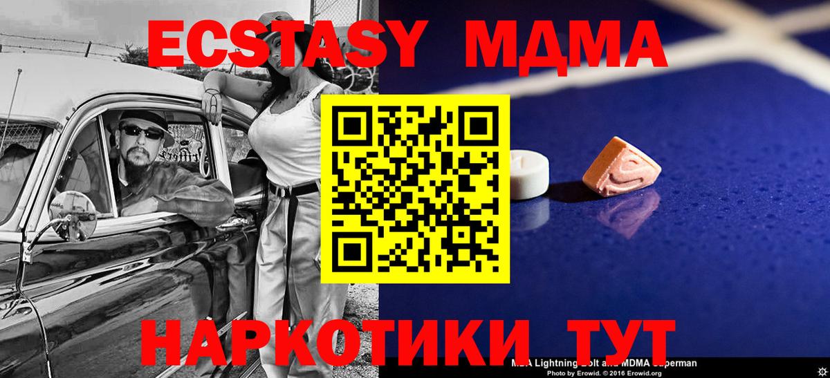 Дербент  МДМА VHQ  МДМА молли  Вход с VPN 