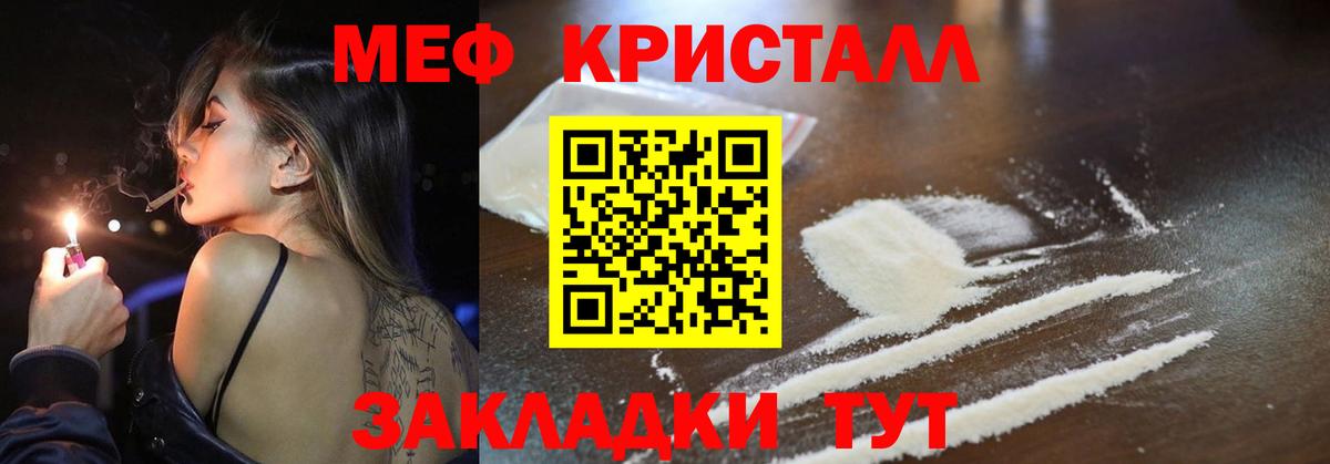 МЕФ  Дербент