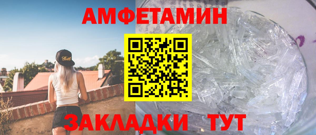 Метамфетамин винт  Вход с VPN  Дербент 