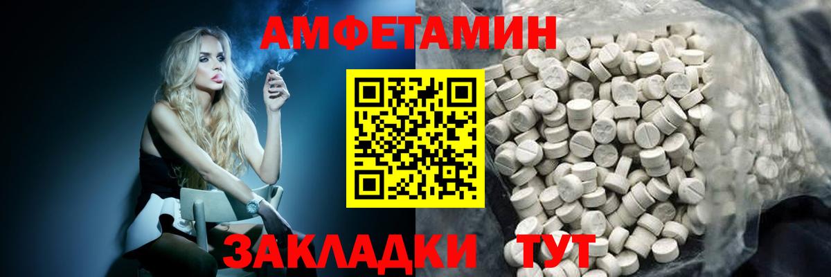 МЕТАМФЕТАМИН пудра Дербент