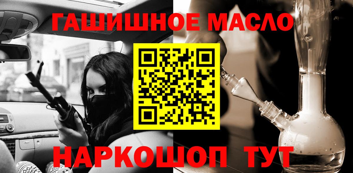 ТГК вейп с тгк Дербент